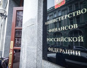 Минфин предложил повысить минимальную цену на водку и коньяк