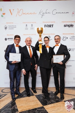 В Краснодаре состоялся конкурс &laquo;V Южный кубок сомелье&raquo;