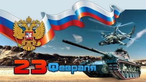 Коллектив ГКУ «Ставропольвиноградплодопром» поздравил мужчин с наступающим праздником