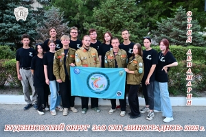 Как в ЗАО СХП &laquo;Виноградное&raquo; студенты виноград изучали!