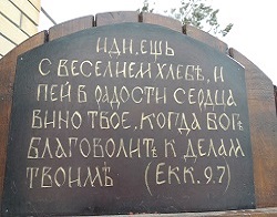 Винные дороги Ставрополья