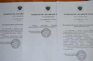 Председатель Правительства РФ подписал подзаконные акты к «винному закону»