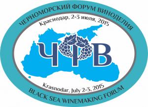 Вина Черного моря в Краснодаре 2-3 июля