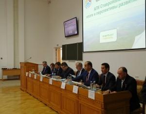 Краевая конференция, посвященная подведению итоговой работы агропромышленного комплекса Ставропольского края в 2016 году и задачи на 2017 год.
