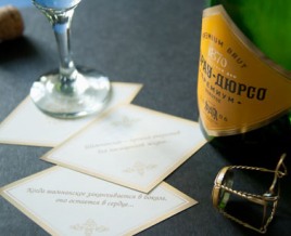 «Абрау-Дюрсо»: респектабельное импортозамещение