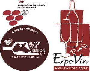 Международный дегустационный конкурс вин и спиртных напитков BLACK SEA REGION’ 2017