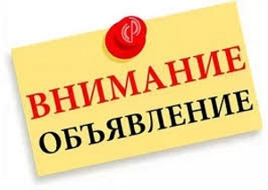 Предложение по хранению плодовой продукции