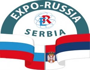 &quot;Экспо - Россия Сербия 2017&quot;