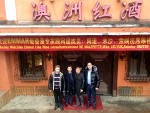 В Пекине открылся фирменный магазин «Фанагории»