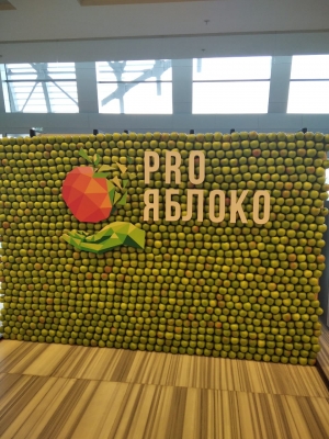 Конгресс PROЯблоко-2021