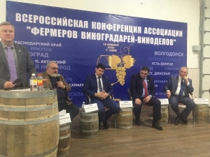 Конференция фермеров-виноградарей просит законодательно поддержать малые предприятия