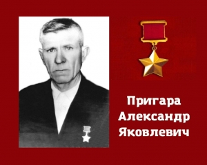 Рабочий винсовхоза удостоен звания Героя Советского Союза