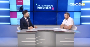 Актуальное интервью СВОЁ ТВ: СТАВРОПОЛЬСКИЙ КРАЙ: о работе государственного казенного учреждения "Ставропольвиноградплодопром" в 2025 году