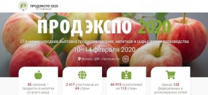 Вина и коньяки Ставрополья презентуют на «Продэкспо-2020»