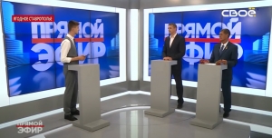 Ягодное Ставрополье