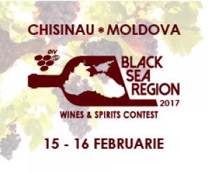 Международный конкурс вин и спиртных напитков  BLACK SEA REGION WINES&amp;SPIRITS CONTEST’ 2017