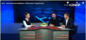 Алексей Лысенко и Янис Шармазанов обсудили в «Актуальном интервью» развитие плодово-ягодной подотрасли