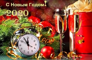 С наступающим Новым годом!!!!!