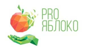 В Ставропольском крае открылась выставка-конференция для производителей яблок