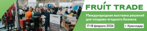 Fruit Trade: Сады и виноградники