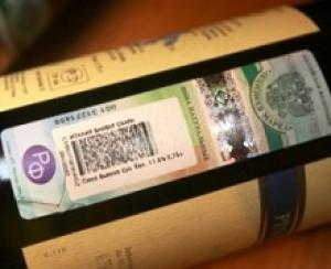 Утверждена форма расчета потребности в федеральных специальных марках для маркировки винодельческой продукции