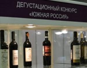 Выставка «Винорус. Винотех» пройдет в Краснодаре.