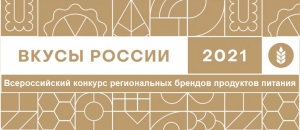 Ставропольские производители участвуют в национальном конкурсе