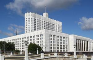 Проекты Постановлений, вносящие изменения в Постановления Правительства РФ №136 и №380