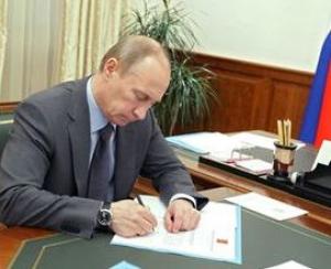 Путин подписал закон об индексации ставок акцизов в РФ