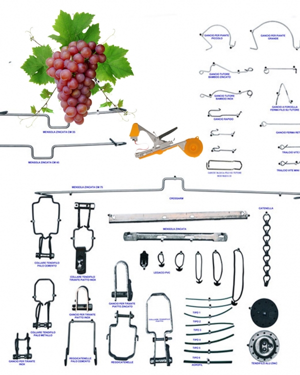 Материалы для виноградников
