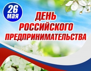 Уважаемые, виноградари, виноделы, садоводы, ягодоводы!