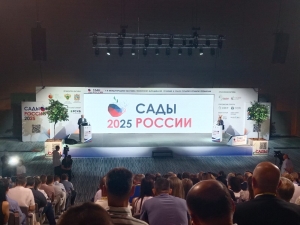 Выставка "PRO Яблоко. Сады России 2025" прошла в МВЦ "МинводыЭкспо"