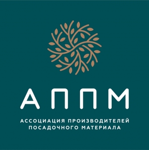 III Международная выставка АППМ для профессионалов зелёной отрасли проходит в Подмосковье